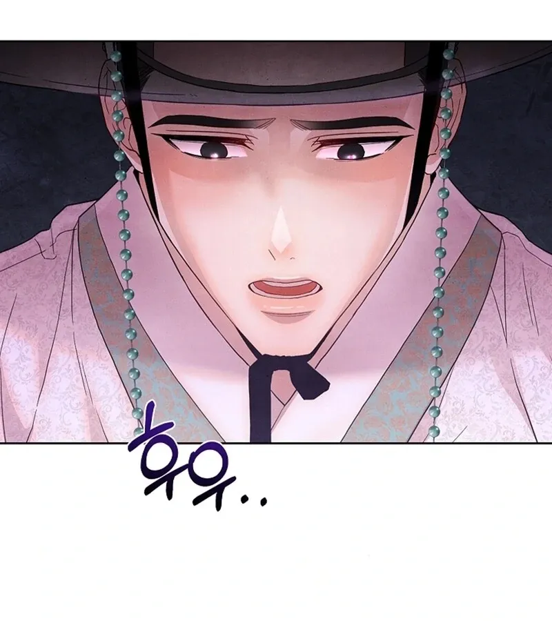 Three Lustful Spirits Chapter 1 page 96 - 