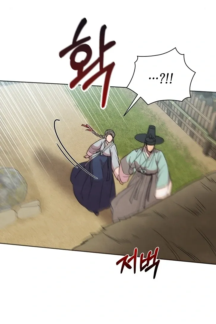 Three Lustful Spirits Chapter 10 page 101 - 