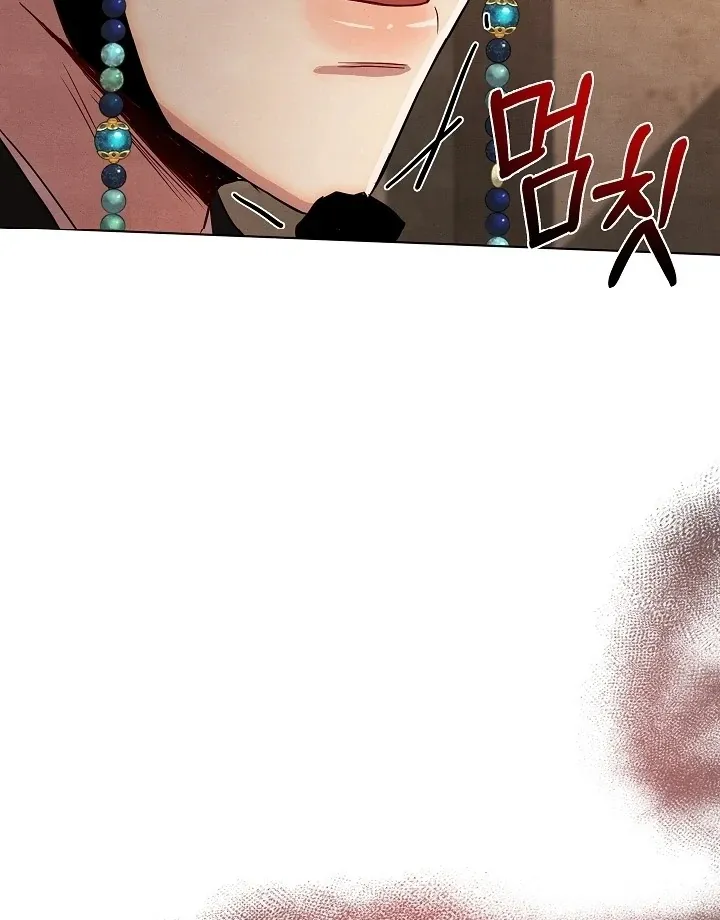 Three Lustful Spirits Chapter 10 page 117 - 
