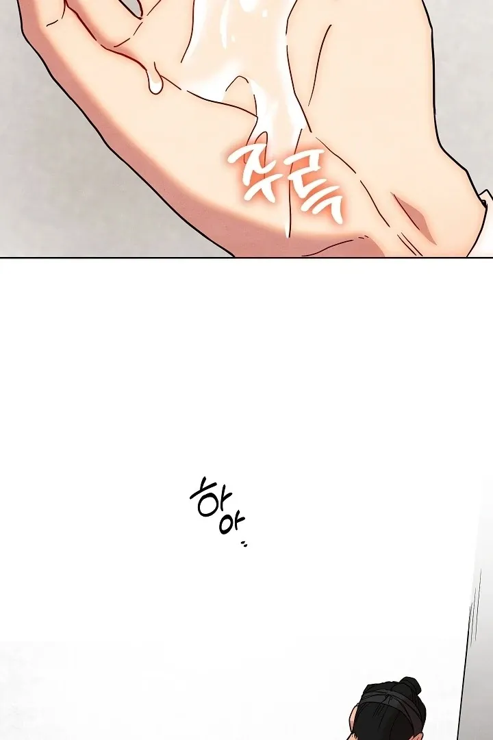 Three Lustful Spirits Chapter 10 page 49 - 