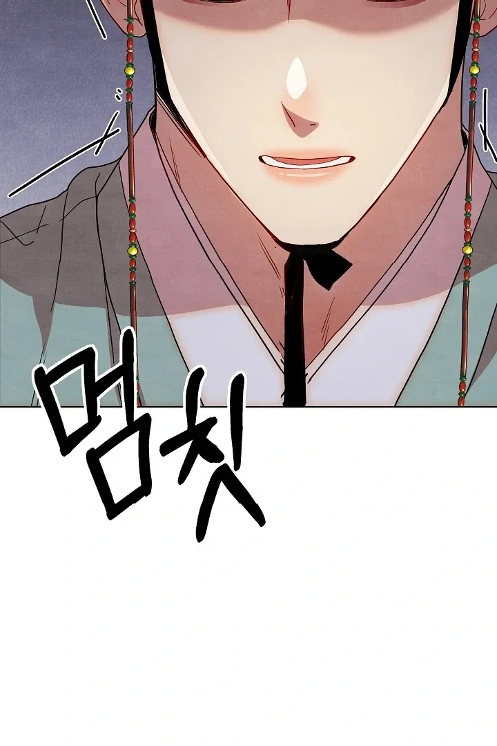 Three Lustful Spirits Chapter 10 page 61 - 