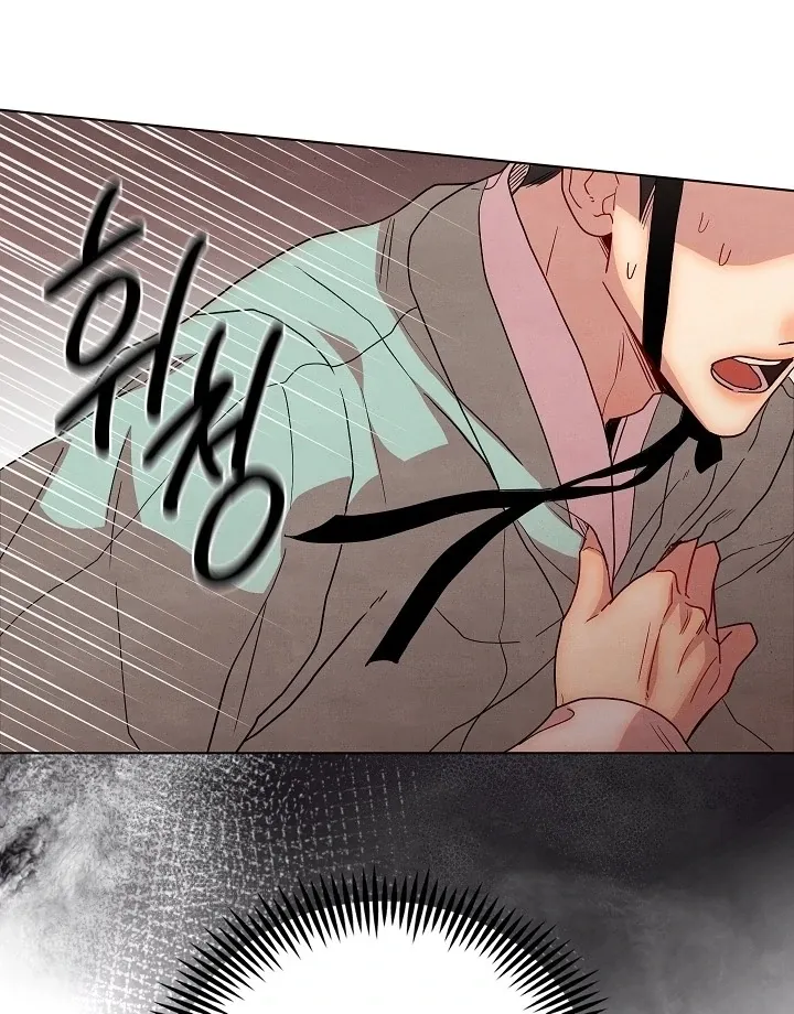 Three Lustful Spirits Chapter 10 page 73 - 