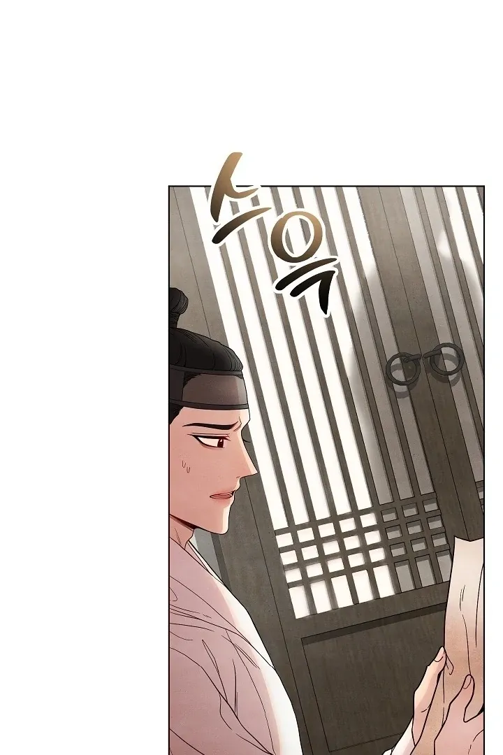 Three Lustful Spirits Chapter 10 page 9 - 