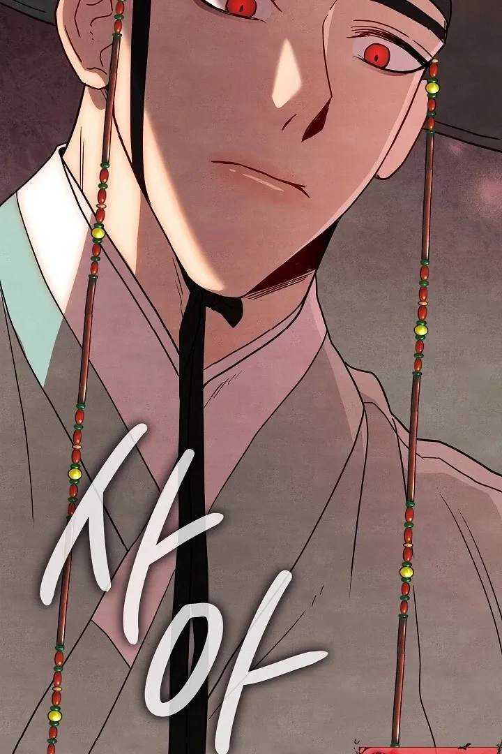 Three Lustful Spirits Chapter 10 page 97 - 