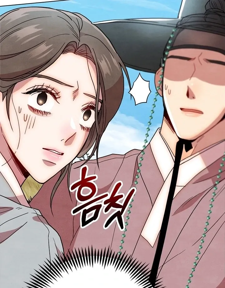 Three Lustful Spirits Chapter 10 page 99 - 