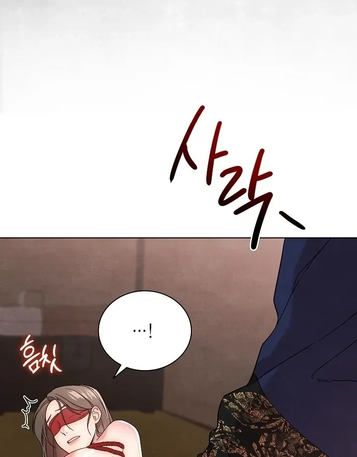 Three Lustful Spirits Chapter 11 page 11 - 