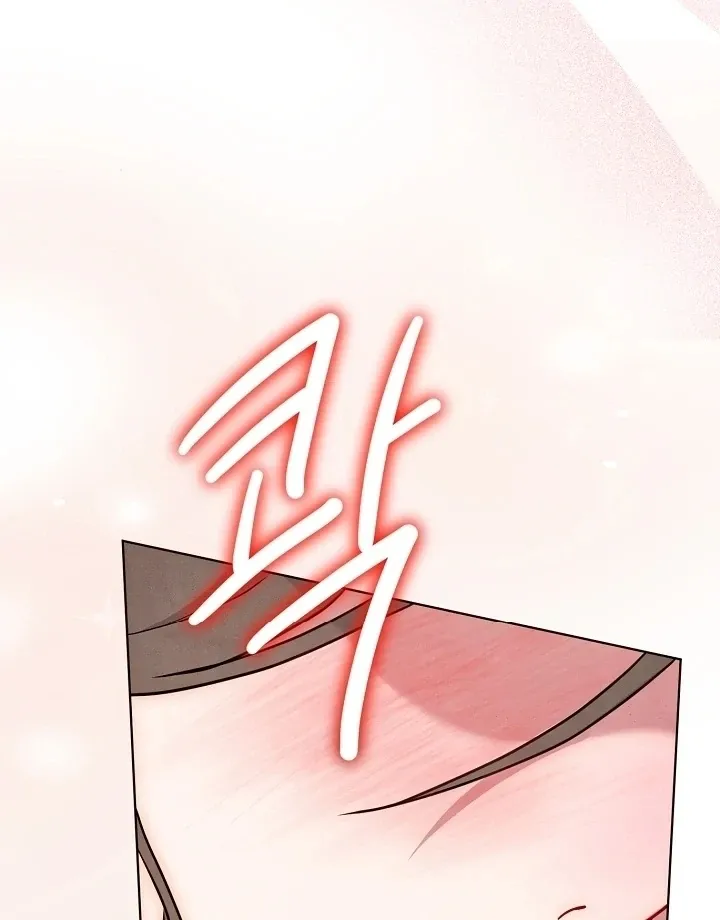 Three Lustful Spirits Chapter 11 page 104 - 