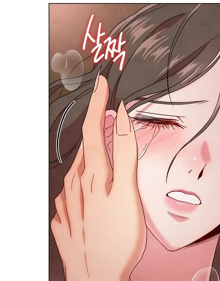 Three Lustful Spirits Chapter 11 page 120 - 