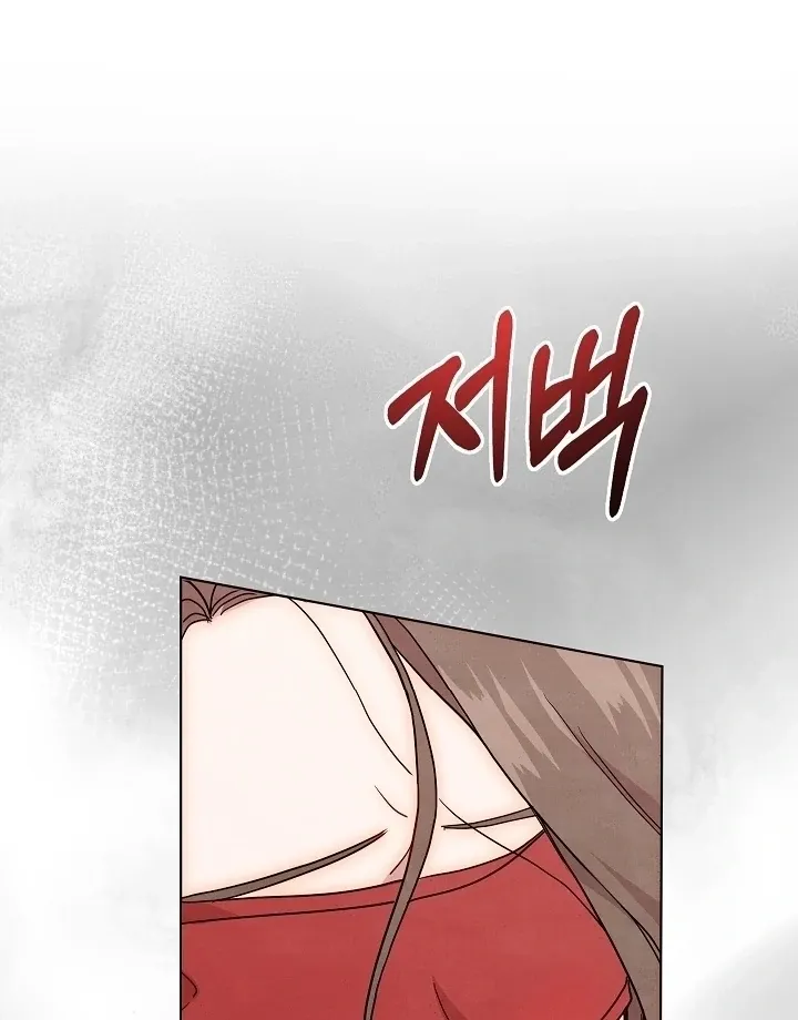 Three Lustful Spirits Chapter 11 page 17 - 