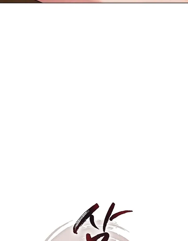 Three Lustful Spirits Chapter 11 page 38 - 