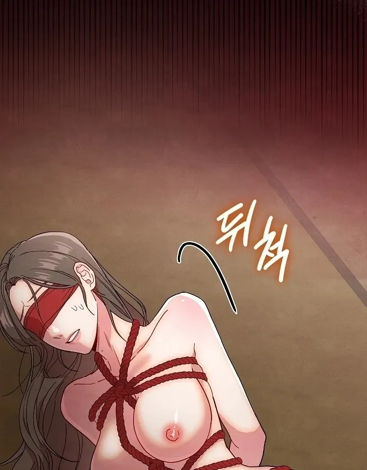 Three Lustful Spirits Chapter 11 page 7 - 