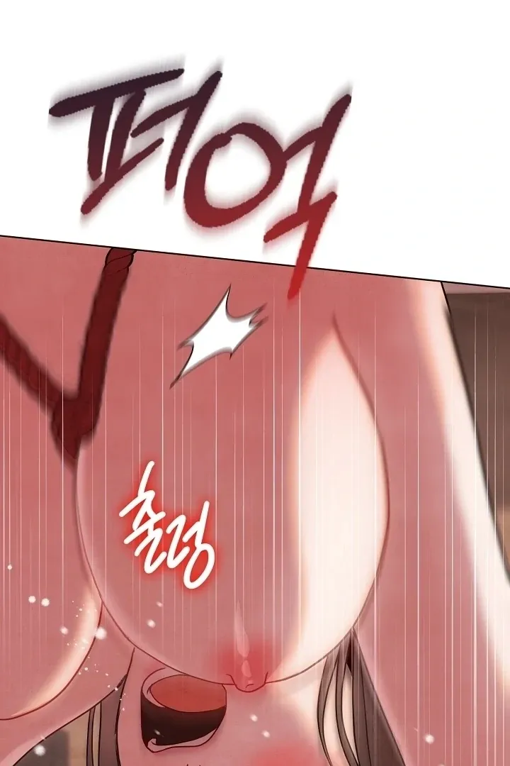 Three Lustful Spirits Chapter 11 page 79 - 