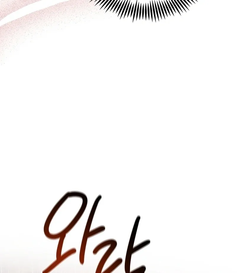 Three Lustful Spirits Chapter 12 page 20 - 