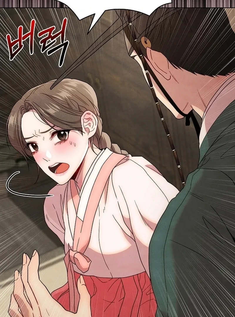 Three Lustful Spirits Chapter 12 page 57 - 