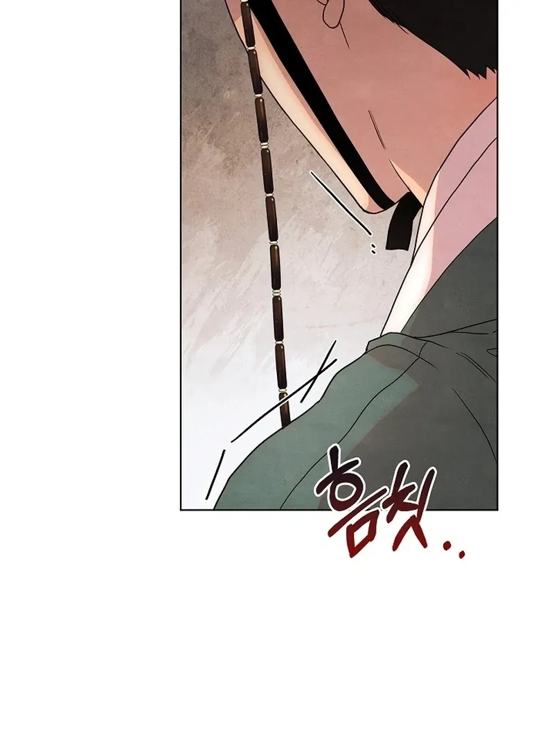Three Lustful Spirits Chapter 12 page 96 - 