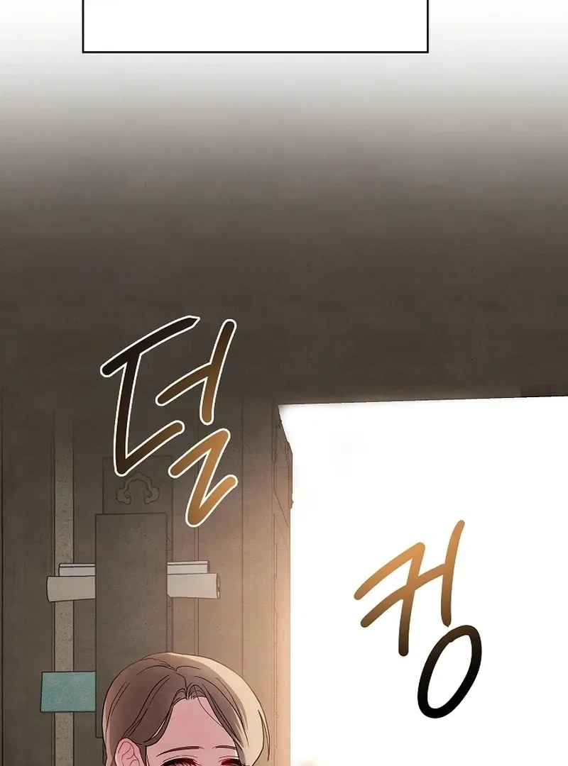 Three Lustful Spirits Chapter 12 page 100 - 