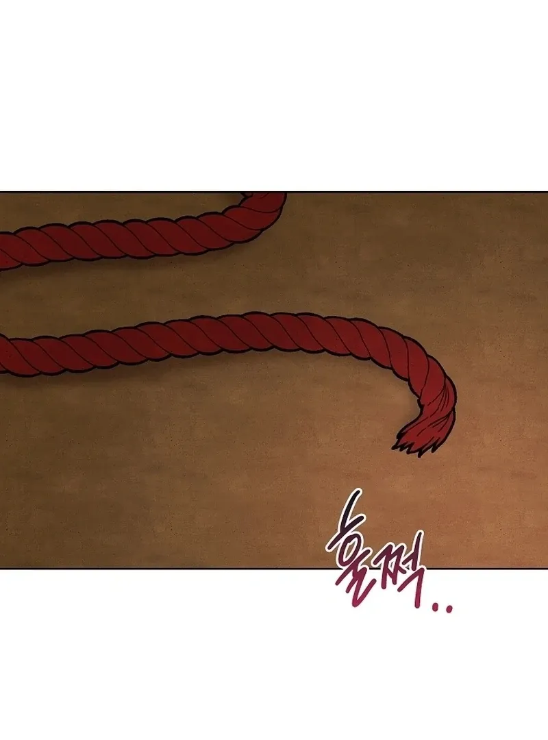 Three Lustful Spirits Chapter 13 page 2 - 