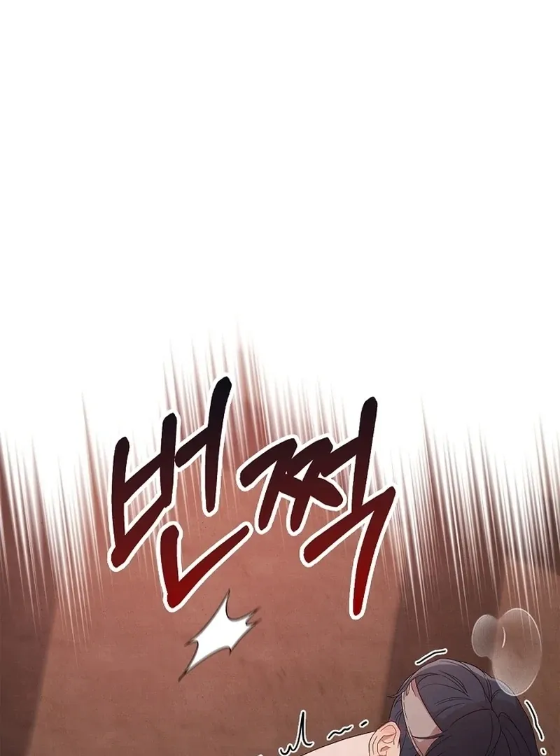 Three Lustful Spirits Chapter 13 page 109 - 