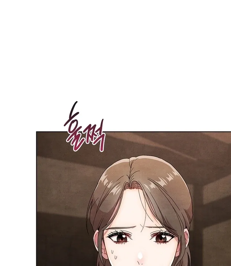 Three Lustful Spirits Chapter 13 page 3 - 
