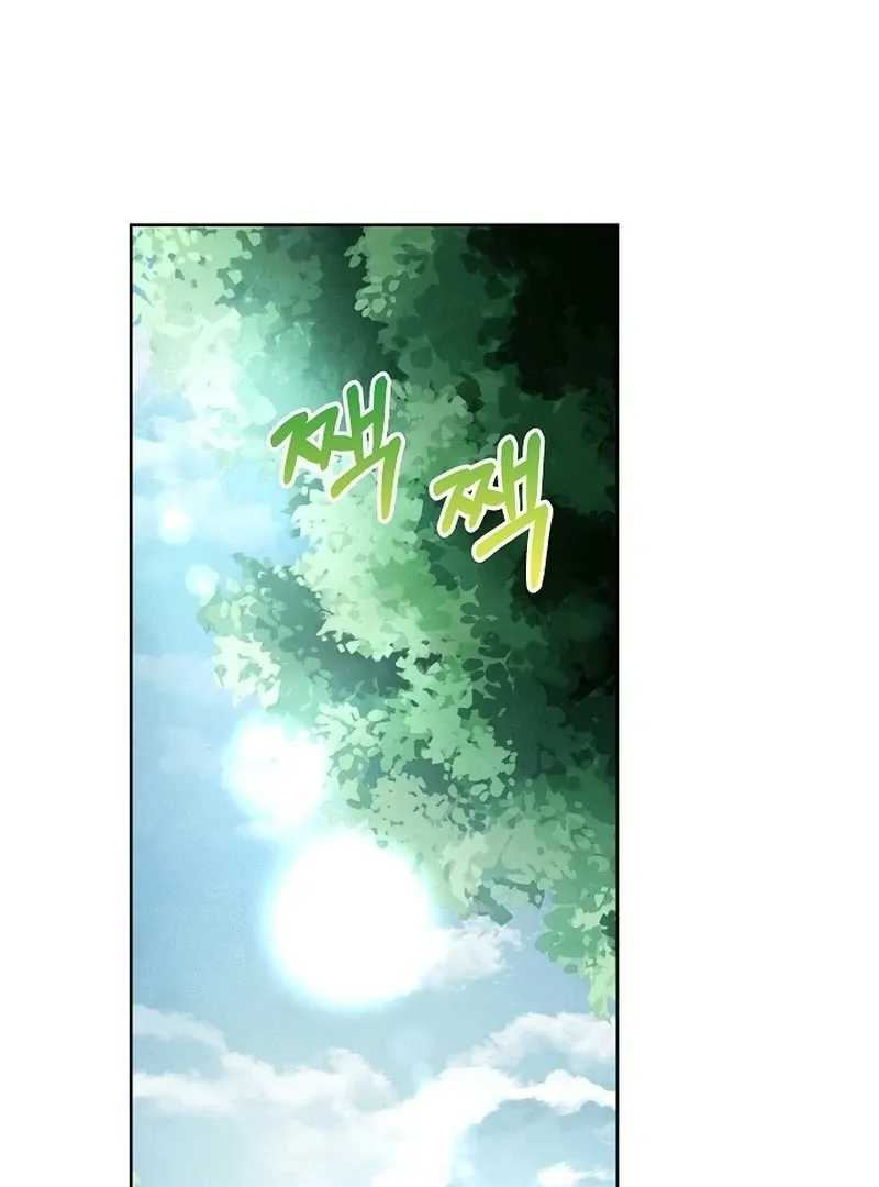 Three Lustful Spirits Chapter 14 page 2 - 