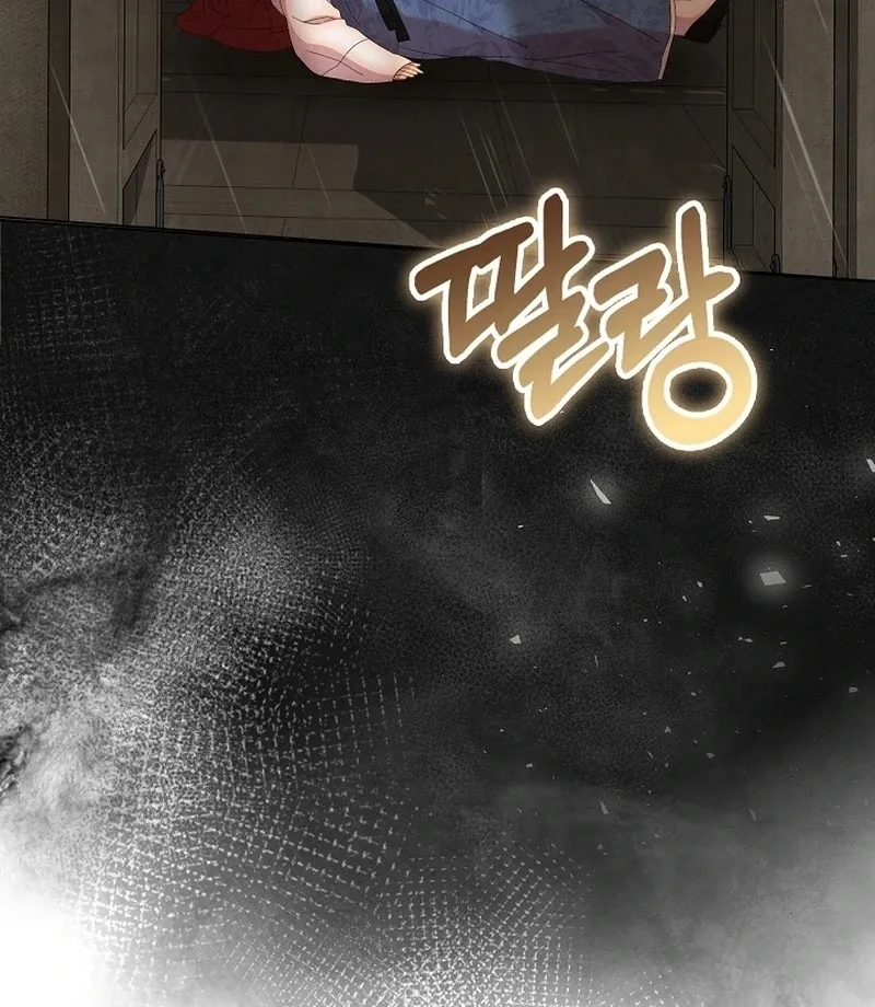 Three Lustful Spirits Chapter 14 page 111 - 
