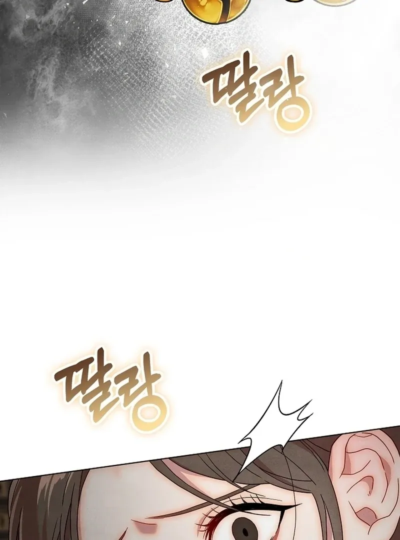 Three Lustful Spirits Chapter 14 page 113 - 