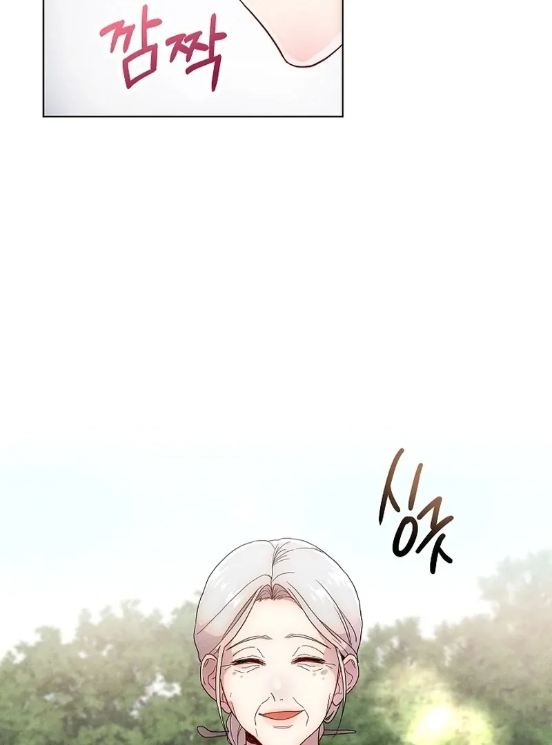 Three Lustful Spirits Chapter 14 page 24 - 