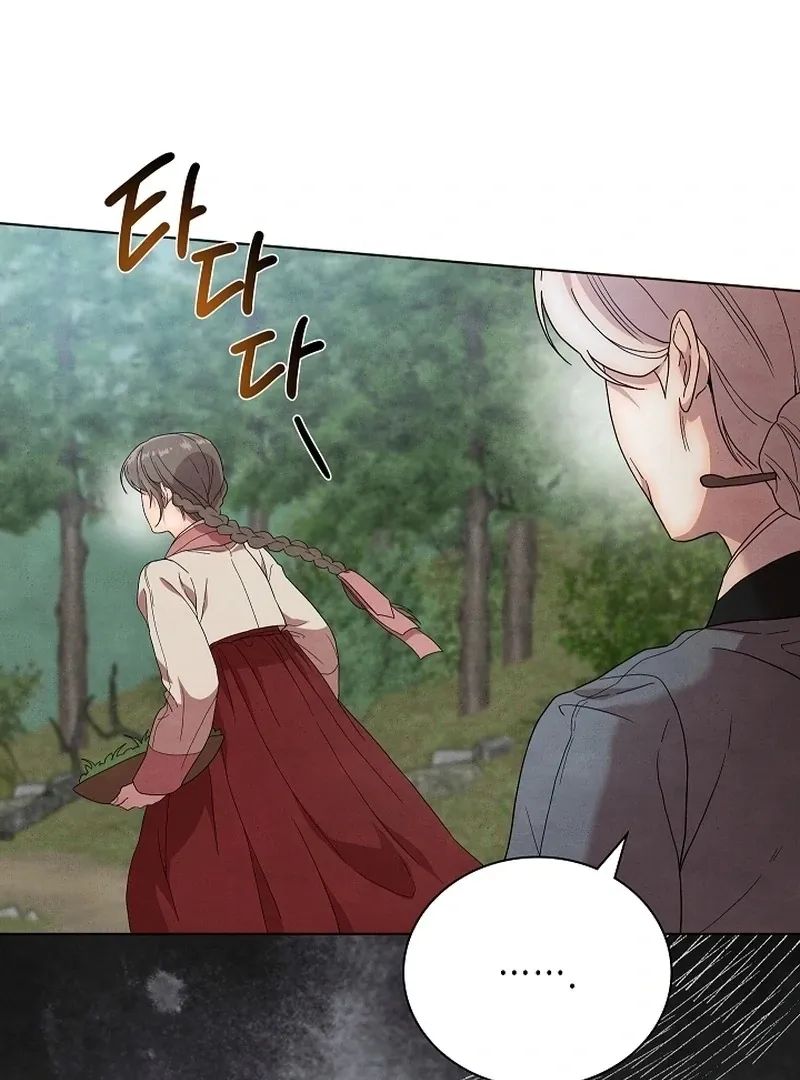 Three Lustful Spirits Chapter 14 page 47 - 