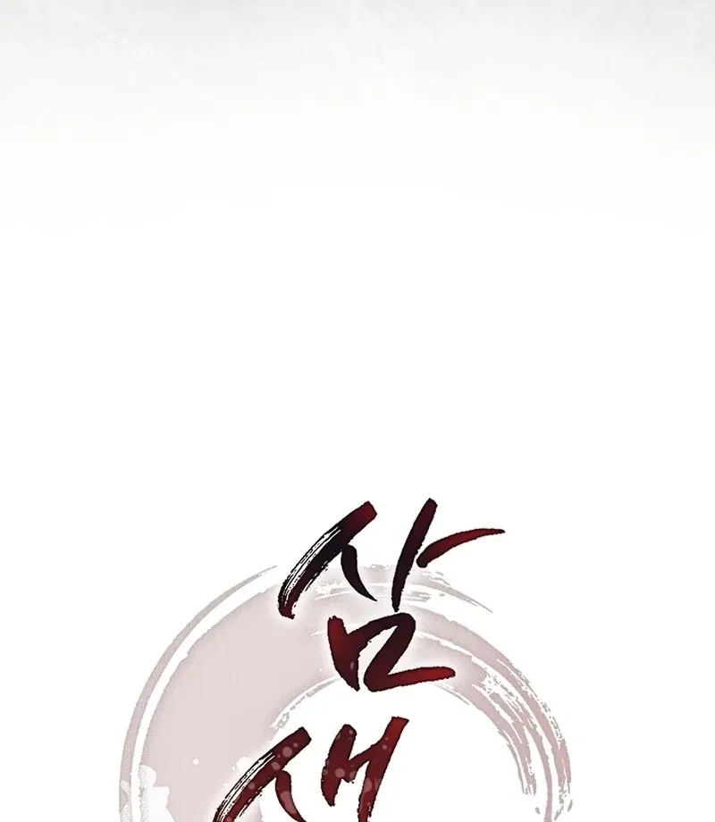 Three Lustful Spirits Chapter 14 page 49 - 