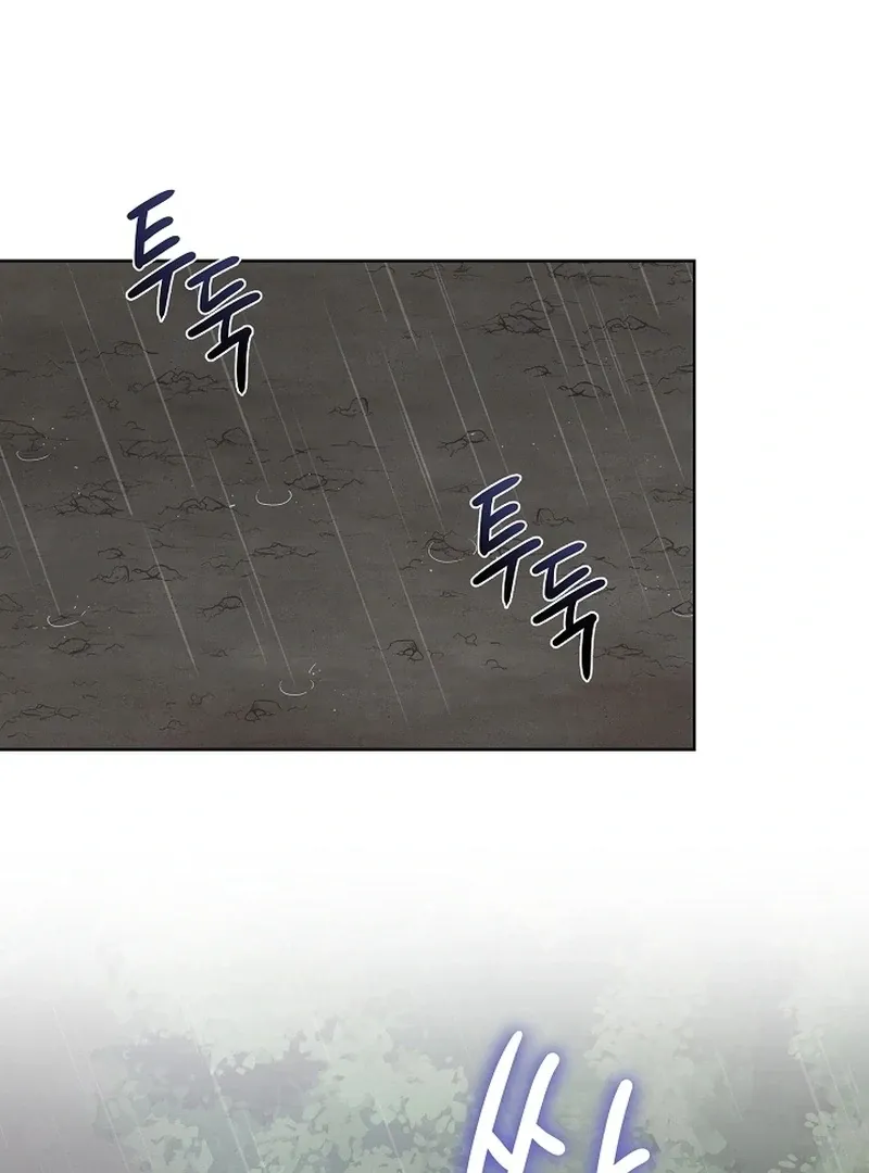 Three Lustful Spirits Chapter 14 page 51 - 