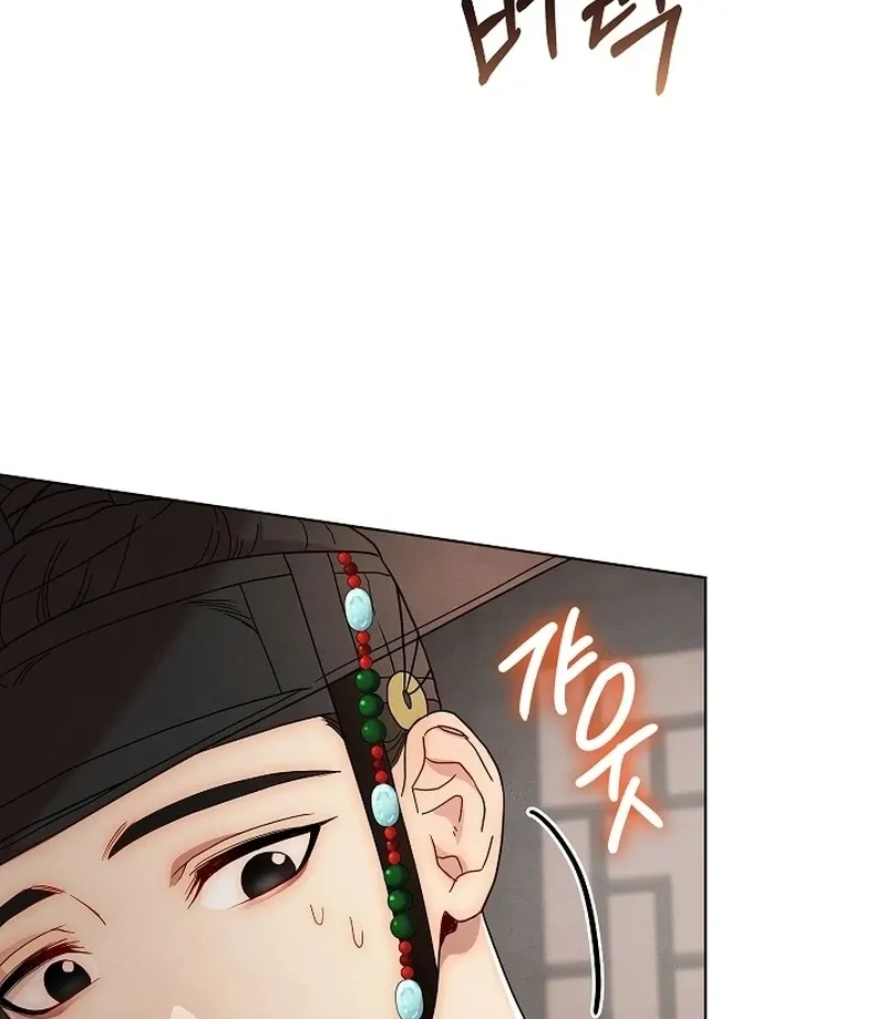 Three Lustful Spirits Chapter 14 page 76 - 