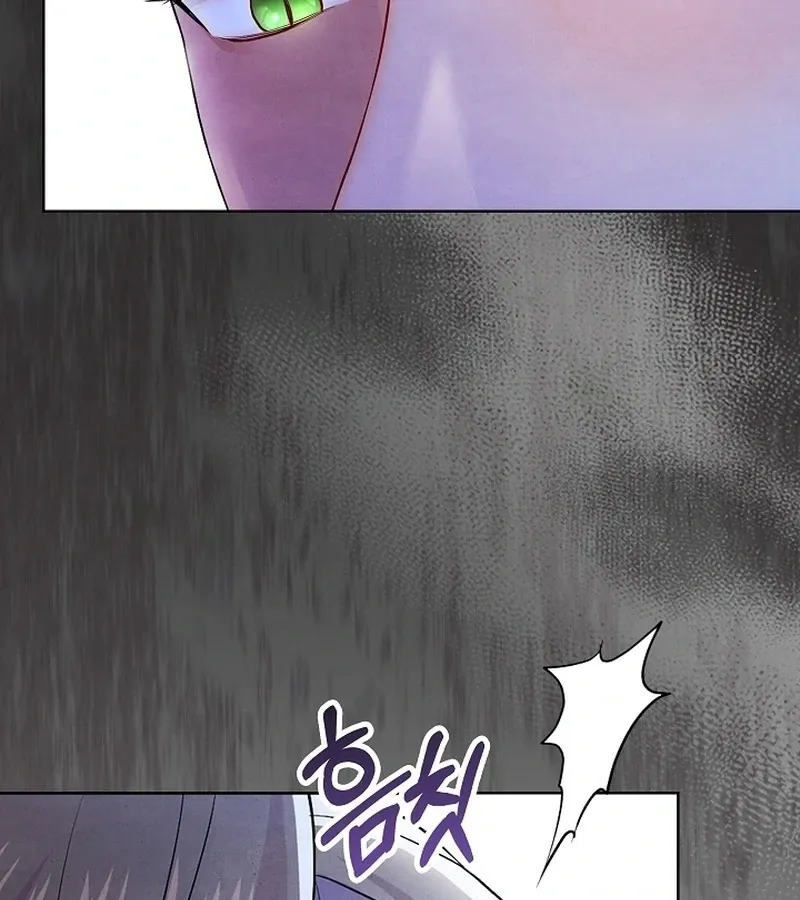 Three Lustful Spirits Chapter 2 page 13 - 