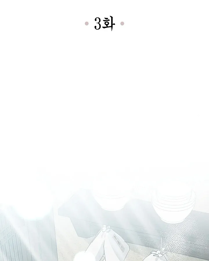 Three Lustful Spirits Chapter 3 page 109 - 