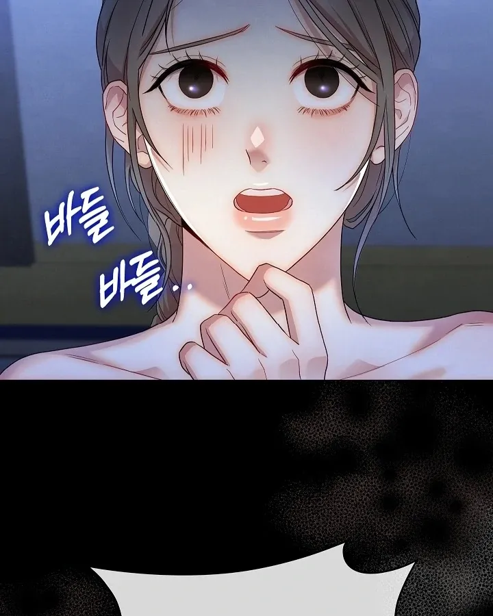 Three Lustful Spirits Chapter 3 page 126 - 