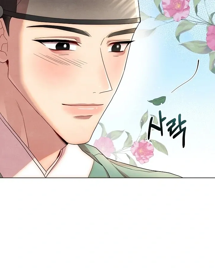 Three Lustful Spirits Chapter 3 page 144 - 