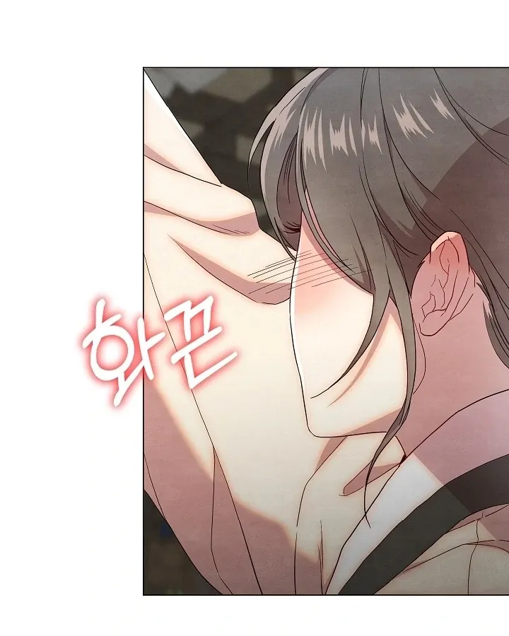 Three Lustful Spirits Chapter 3 page 145 - 
