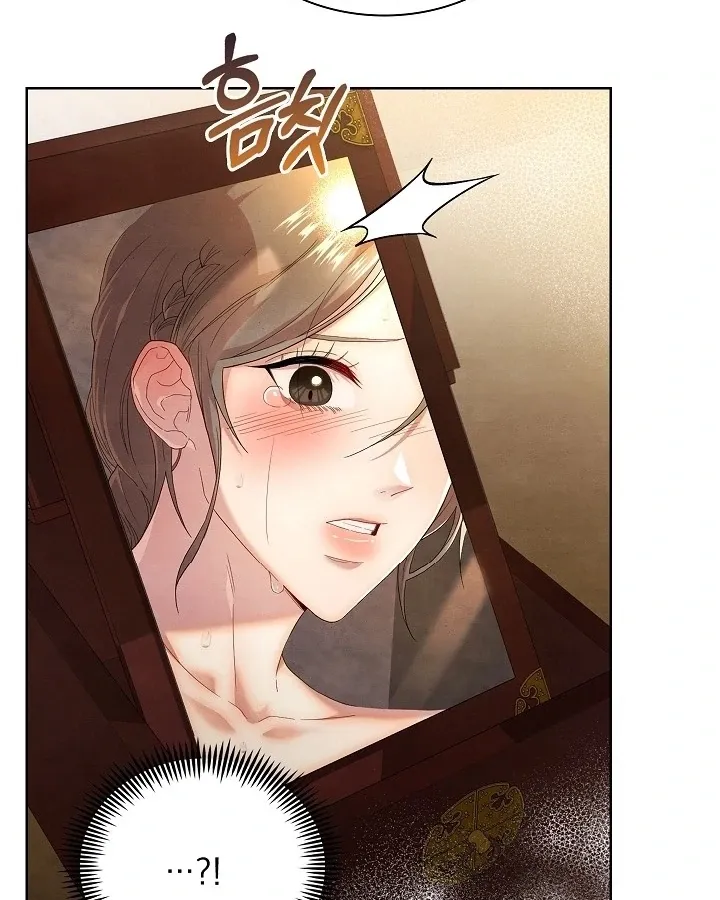 Three Lustful Spirits Chapter 3 page 16 - 