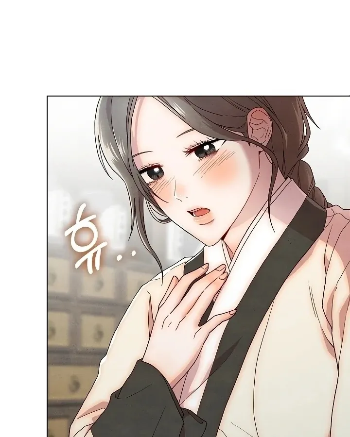 Three Lustful Spirits Chapter 4 page 11 - 
