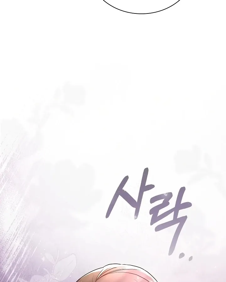 Three Lustful Spirits Chapter 4 page 102 - 