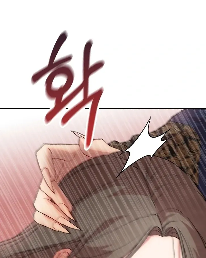 Three Lustful Spirits Chapter 4 page 109 - 