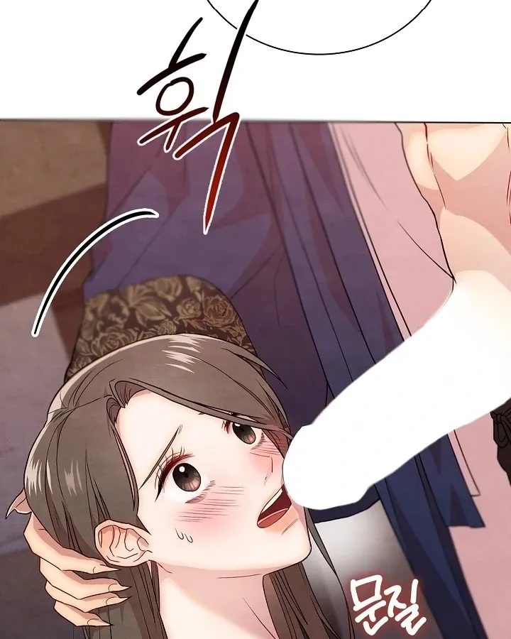 Three Lustful Spirits Chapter 4 page 117 - 