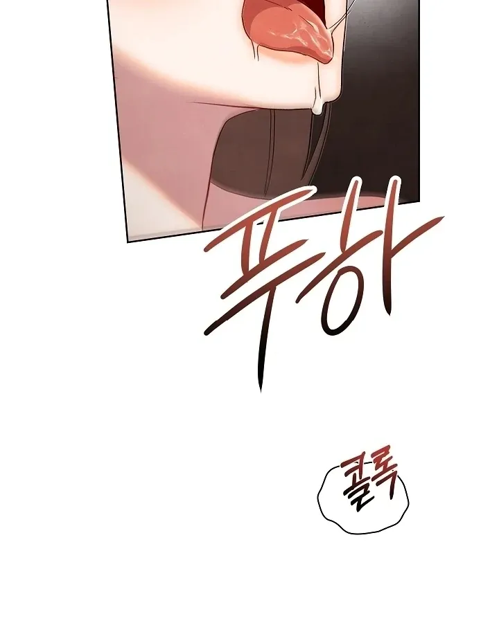 Three Lustful Spirits Chapter 4 page 137 - 