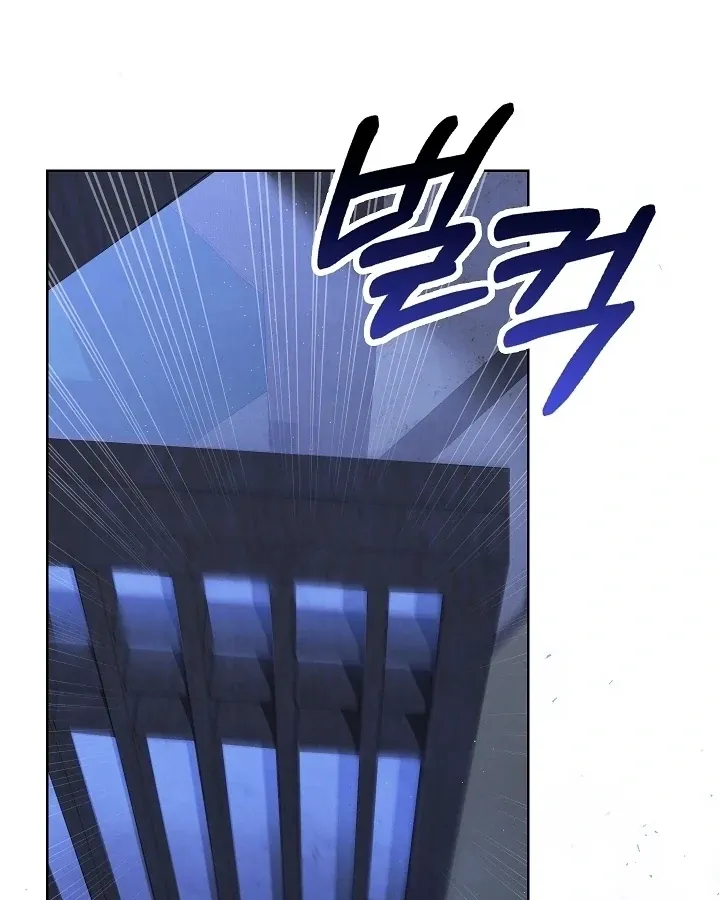 Three Lustful Spirits Chapter 4 page 46 - 