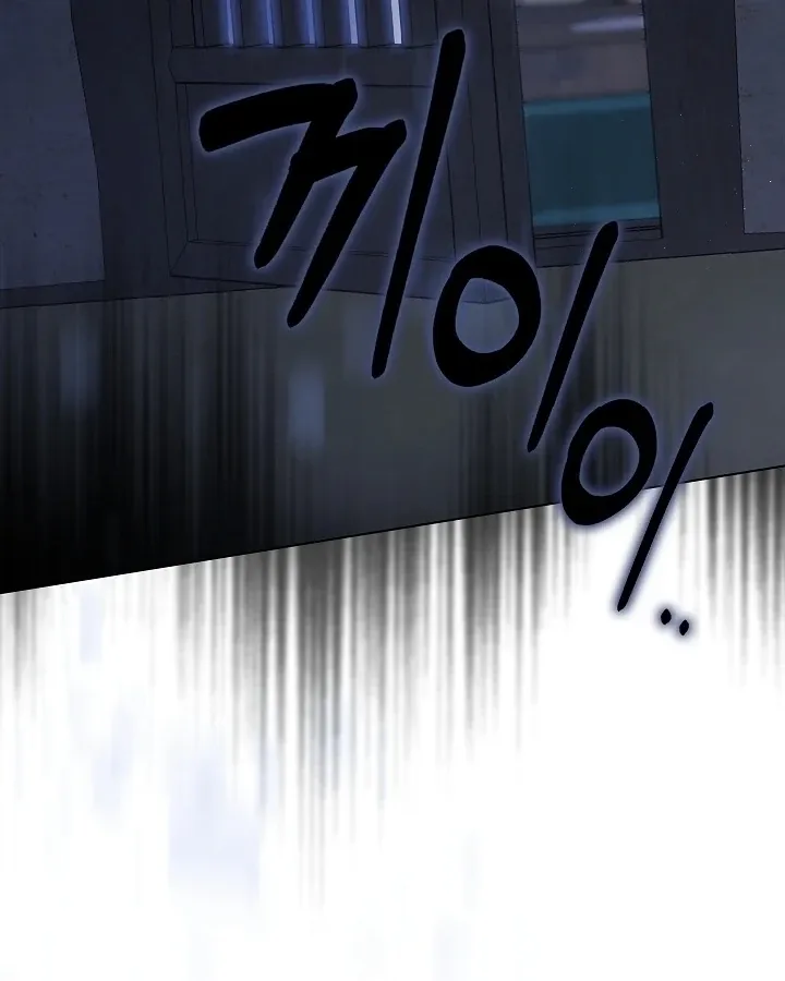 Three Lustful Spirits Chapter 4 page 51 - 