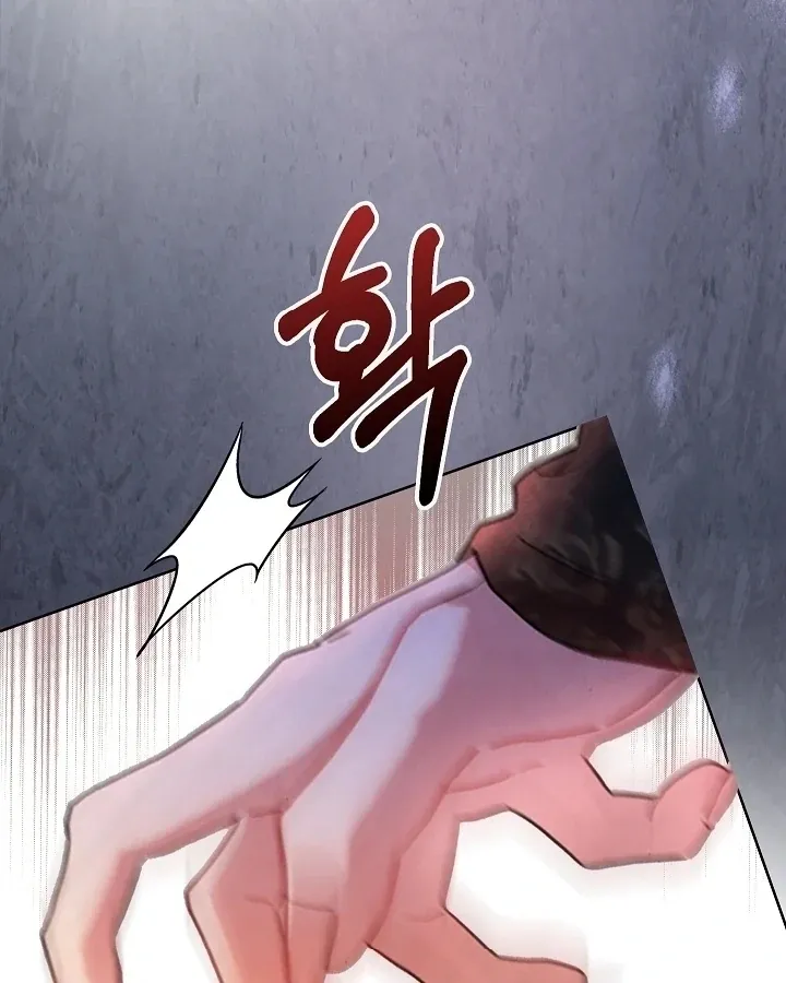 Three Lustful Spirits Chapter 4 page 71 - 