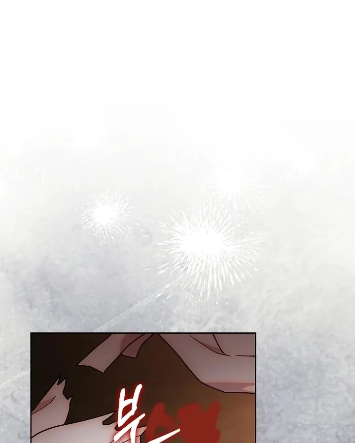 Three Lustful Spirits Chapter 4 page 94 - 