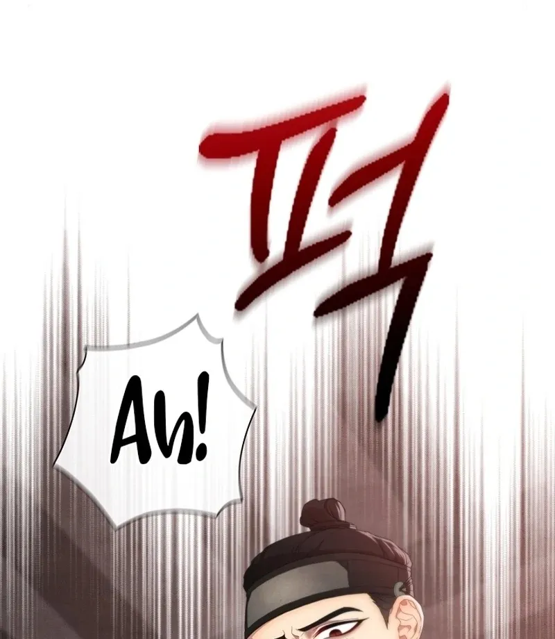 Three Lustful Spirits Chapter 5 page 25 - 