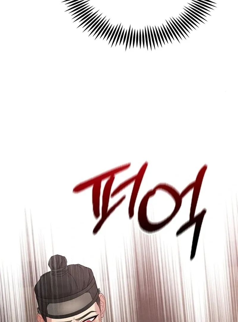 Three Lustful Spirits Chapter 5 page 54 - 