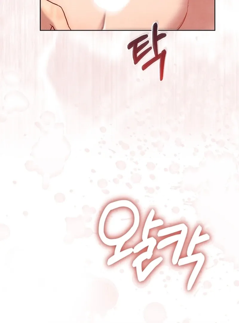 Three Lustful Spirits Chapter 5 page 61 - 