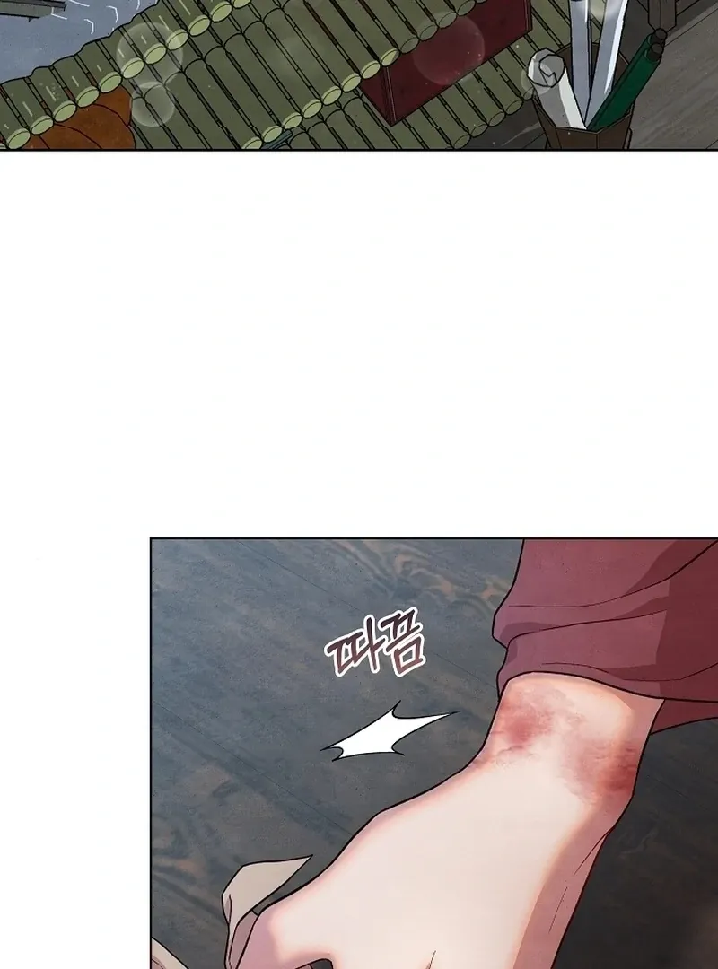 Three Lustful Spirits Chapter 5 page 66 - 